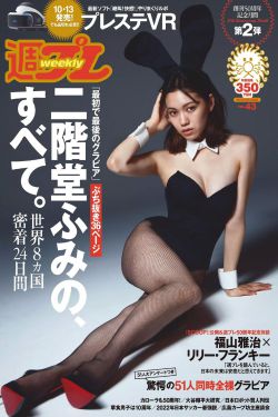 最后的慰安妇